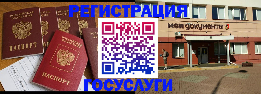 прописка в квартире в Владимире
